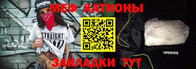 молекула духа Заводоуковск