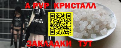 амфетамин Заволжье