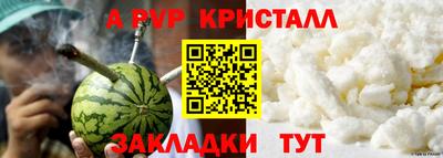 мефедрон мука Жуковский