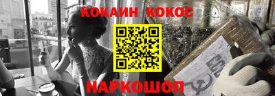 молекула духа Заводоуковск
