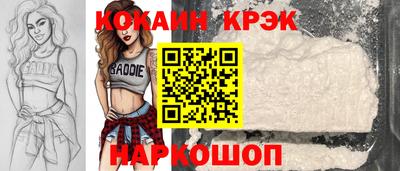 мефедрон мука Жуковский