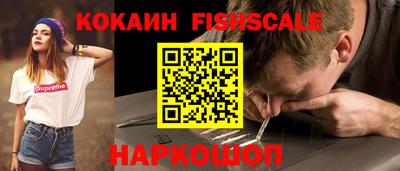 амфетамин Заволжье
