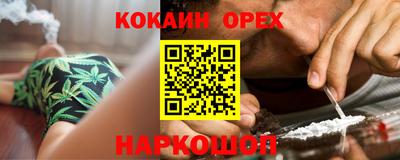 амфетамин Заволжье