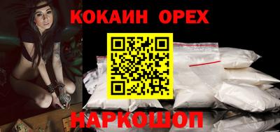 мефедрон мука Жуковский