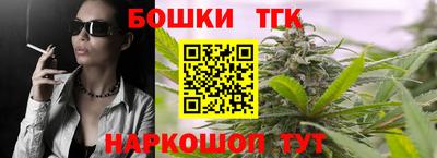 молекула духа Заводоуковск