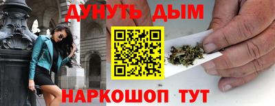 молекула духа Заводоуковск