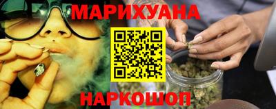 молекула духа Заводоуковск