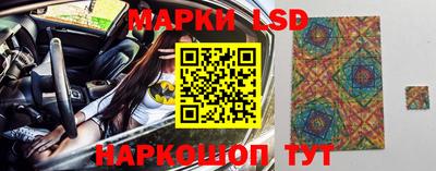 амфетамин Заволжье