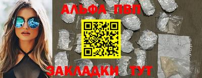молекула духа Заводоуковск