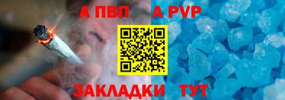 амфетамин Заволжье
