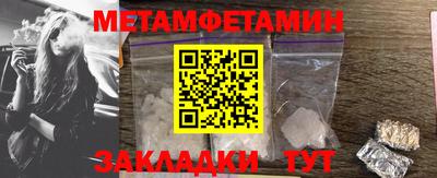 мефедрон мука Жуковский
