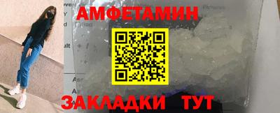 мефедрон мука Жуковский