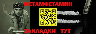 амфетамин Заволжье