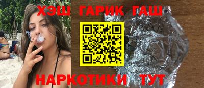 амфетамин Заволжье