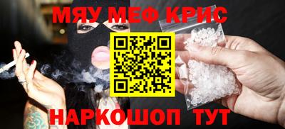 молекула духа Заводоуковск