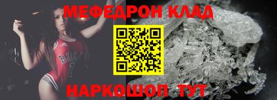 мефедрон мука Жуковский