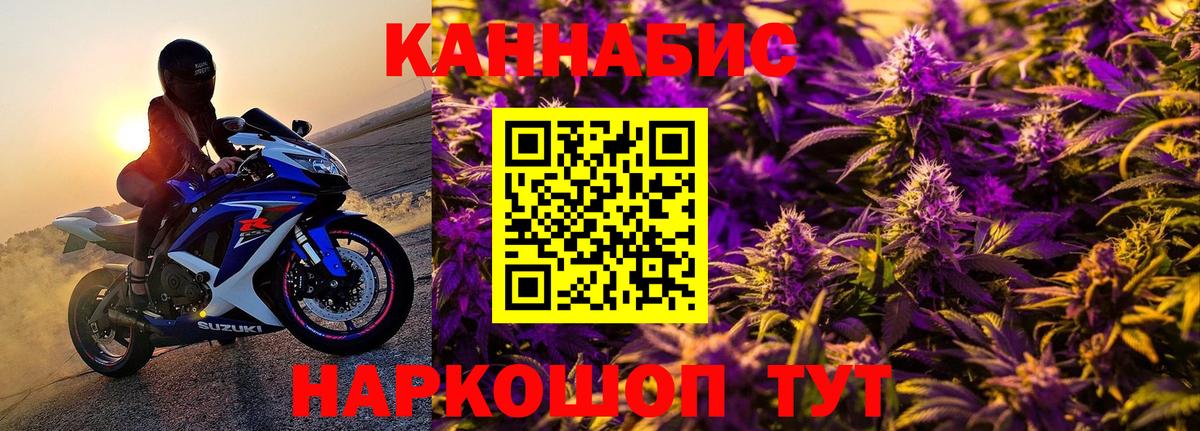 Марихуана планчик  Бошки Шишки OG Kush  Стерлитамак  МАРИХУАНА конопля  Вход с VPN 